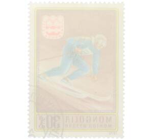 Почтовая марка 30 мунгу 1975 года Монголия «XII зимние Олимпийские игры в Инсбруке — Горнолыжный спорт» — Фото №2