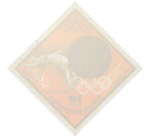 Почтовая марка 10 мунгу 1972 года Монголия «Летние Олимпийские игры 1972 года B Мюнхене — Ульрика Майфарт (прыжки в высоту)» — Фото №2