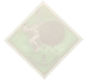 Почтовая марка 5 мунгу 1972 года Монголия «Летние Олимпийские игры 1972 года B Мюнхене — Марк Спитц (плавание)» — Фото №2