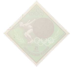 Почтовая марка 5 мунгу 1972 года Монголия «Летние Олимпийские игры 1972 года B Мюнхене — Марк Спитц (плавание)» — Фото №2