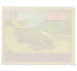 Почтовая марка 40 мунгу 1971 года Монголия «50-летие современного транспорта — Грузовой автомобиль Уралец ЗИС-5» — Фото №2