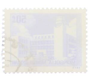 Почтовая марка 50 мунгу 1975 года Монголия «Здания — Дом юных техников» — Фото №2