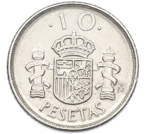 10 песет 1992 года Испания — Фото №1