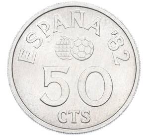 50 сентимо 1980 года Испания «Чемпионат мира по футболу 1982 в Испании» — Фото №1