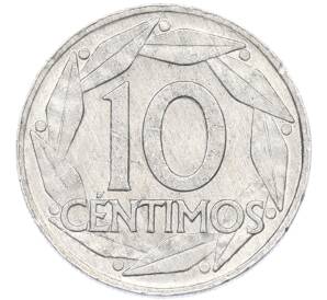 10 сентимо 1959 года Испания — Фото №1