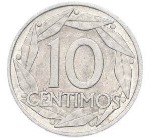10 сентимо 1959 года Испания — Фото №1