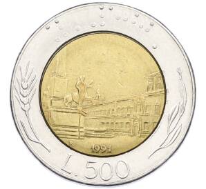 500 лир 1991 года Италия — Фото №1
