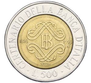 500 лир 1993 года Италия «100 лет Банку Италии» — Фото №1