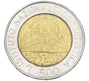 500 лир 1996 года Италия «70 лет Национальному институту статистики» — Фото №1