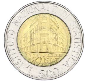 500 лир 1996 года Италия «70 лет Национальному институту статистики» — Фото №1