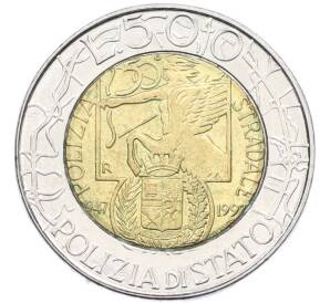 500 лир 1997 года Италия «50 лет дорожной полиции» — Фото №1