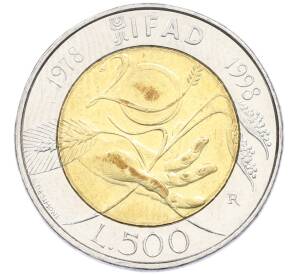 500 лир 1998 года Италия «20 лет IFAD» — Фото №1