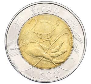 500 лир 1998 года Италия «20 лет IFAD» — Фото №1