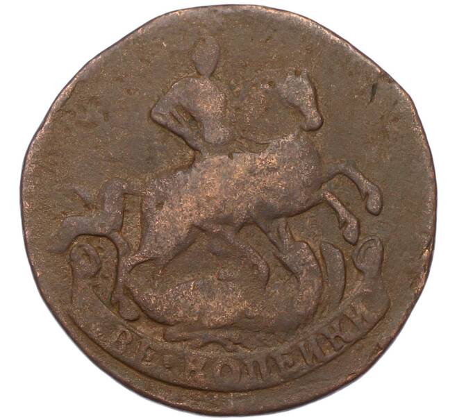 Монета 2 копейки 1757 года (Артикул: K12-84365) — Фото №2