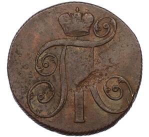 2 копейки 1801 года ЕМ — Фото №2