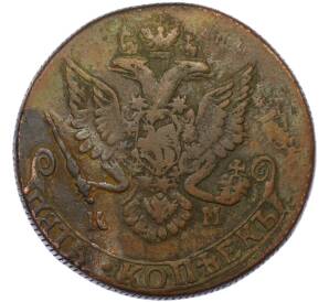 5 копеек 1782 года КМ — Фото №2