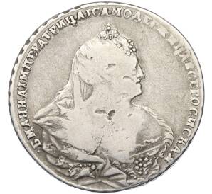 1 рубль 1738 года — Фото №1