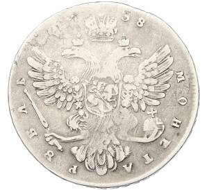 1 рубль 1738 года — Фото №2