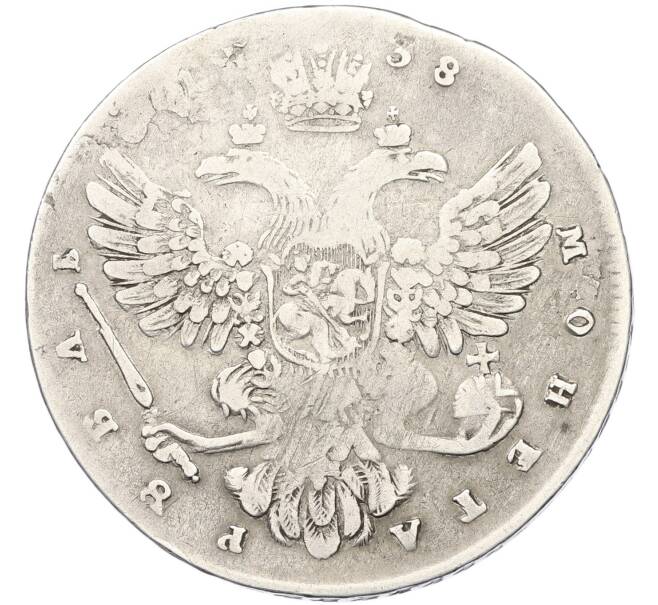 Монета 1 рубль 1738 года (Артикул: K12-84370) — Фото №2