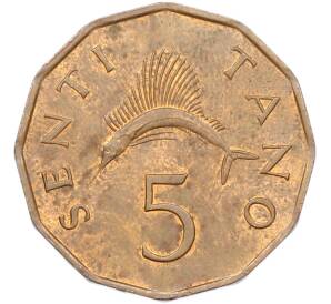 5 центов 1981 года Танзания — Фото №1