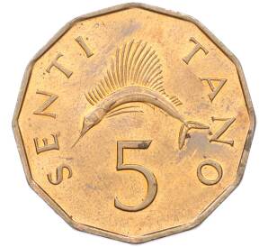 5 центов 1981 года Танзания — Фото №1