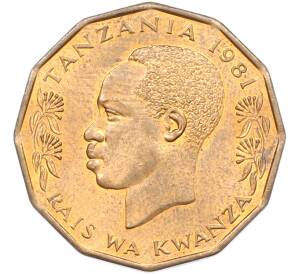 5 центов 1981 года Танзания — Фото №2