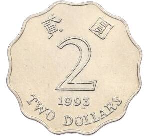 2 доллара 1993 года Гонконг — Фото №1