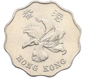 2 доллара 1993 года Гонконг — Фото №2