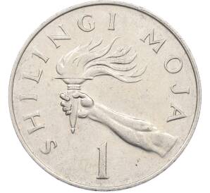 1 шиллинг 1984 года Танзания — Фото №1