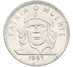 3 песо 1995 года Куба «Эрнесто че Гевара» — Фото №1
