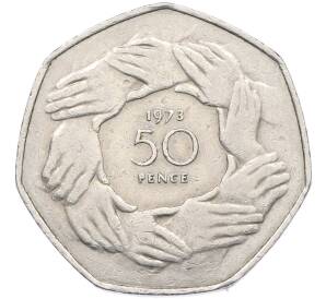 50 пенсов 1973 года Великобритания «Вступление в Европейское Экономическое Сообщество» — Фото №1