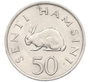 50 центов 1983 года Танзания — Фото №1