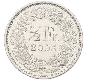 1/2 франка 2005 года Швейцария