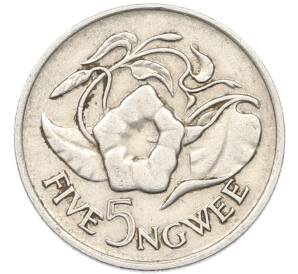 5 нгве 1972 года Замбия — Фото №1