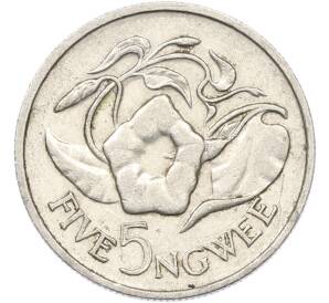 5 нгве 1978 года Замбия — Фото №1