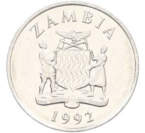 50 нгве 1992 года Замбия — Фото №2