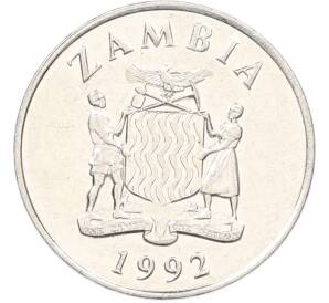 25 нгве 1992 года Замбия — Фото №2