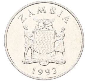 25 нгве 1992 года Замбия — Фото №2