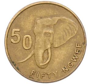 50 нгве 2012 года Замбия — Фото №1