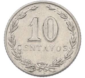 10 сентаво 1942 года Аргентина — Фото №2