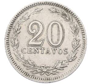 20 сентаво 1926 года Аргентина — Фото №2