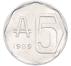 5 аустралей 1989 года Аргентина — Фото №1