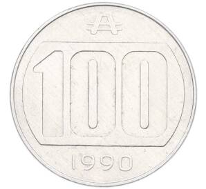 100 аустралей 1990 года Аргентина — Фото №1
