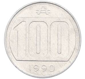 100 аустралей 1990 года Аргентина — Фото №1