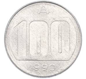100 аустралей 1990 года Аргентина — Фото №1