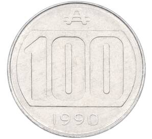 100 аустралей 1990 года Аргентина — Фото №1