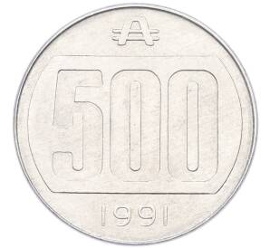 500 аустралей 1991 года Аргентина — Фото №1