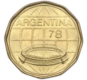 100 песо 1978 года Аргентина «Чемпионат мира по футболу 1978 в Аргентине» — Фото №1