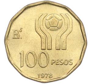100 песо 1978 года Аргентина «Чемпионат мира по футболу 1978 в Аргентине» — Фото №2
