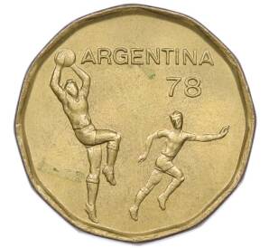 20 песо 1978 года Аргентина «Чемпионат мира по футболу 1978 в Аргентине» — Фото №1
